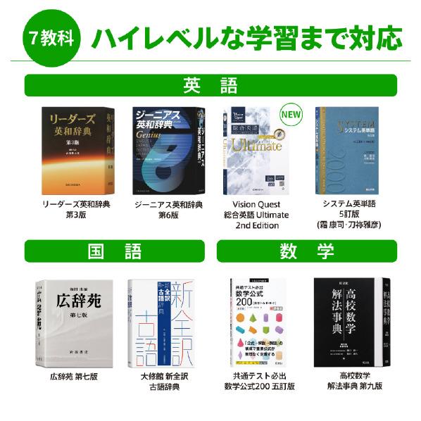 CASIO カシオ 電子辞書 高校生英語強化モデル (260コンテンツ CASIO カシオ 電子辞書 高校生英語強化モデル (260コンテンツ