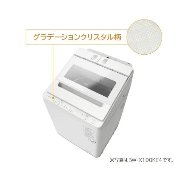 日立 10.0kgインバーター全自動洗濯機 ビートウォッシュ BW-X100KE4 W ホワイト 洗剤自動投入(BWX100KW)をベースに仕様変更・追加したオリジナルモデル : 4549873188270 : デジ倉 - 通販 - Yahoo!ショッピング 日立 10.0kgインバーター全自動洗濯機 ビートウォッシュ BW-X100KE4 W ホワイト 洗剤自動投入(BWX100KW)をベースに仕様変更・追加したオリジナルモデル : 4549873188270 : デジ倉 - 通販 - Yahoo!ショッピング