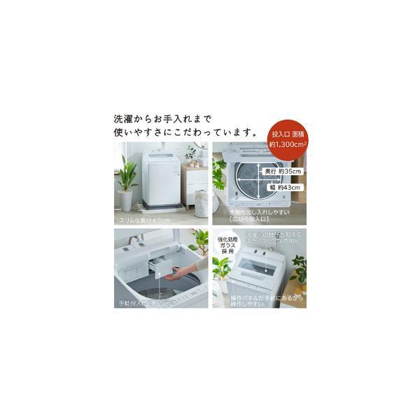 日立（HITACHI） 12.0kgインバーター全自動洗濯機 ビートウォッシュ BW 
