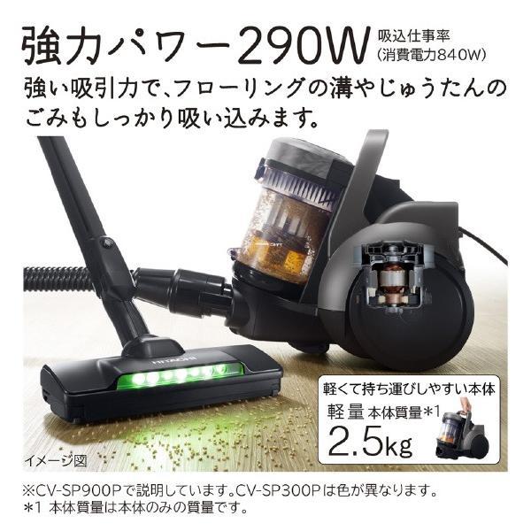 日立（HITACHI） サイクロンクリーナー 自走式パワーブラシ パワかる