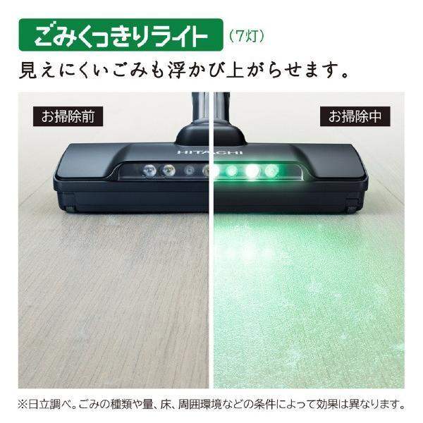日立（HITACHI） サイクロンクリーナー 自走式パワーブラシ パワかる