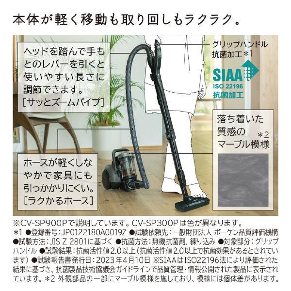 日立（HITACHI） サイクロンクリーナー 自走式パワーブラシ パワかる