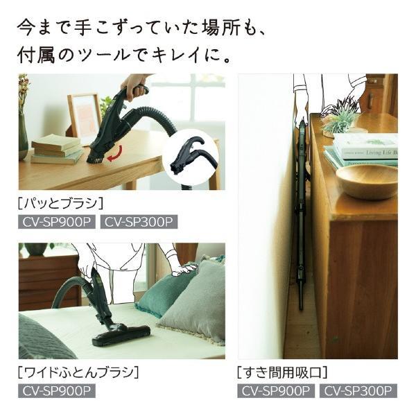 日立（HITACHI） サイクロンクリーナー 自走式パワーブラシ パワかる