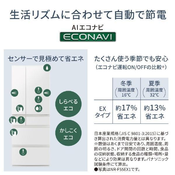 Panasonic（パナソニック） (5年間自然故障長期安心保証付) ☆在庫僅少 