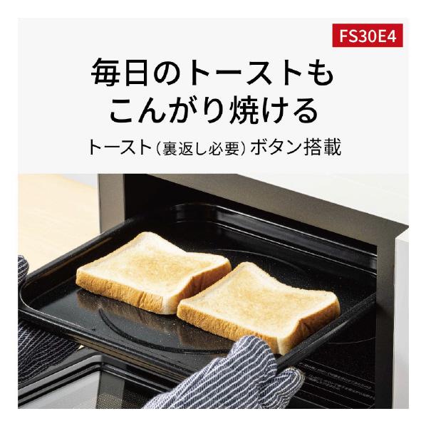 Panasonic パナソニック オーブンレンジ NE-FS30E4-W ホワイト Panasonic パナソニック オーブンレンジ NE-FS30E4-W ホワイト