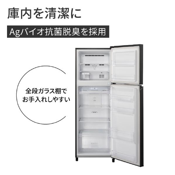Panasonic パナソニック (右開き) 248L 2ドア冷蔵庫 NR-B253T-K Panasonic パナソニック (右開き) 248L 2ドア冷蔵庫 NR-B253T-K
