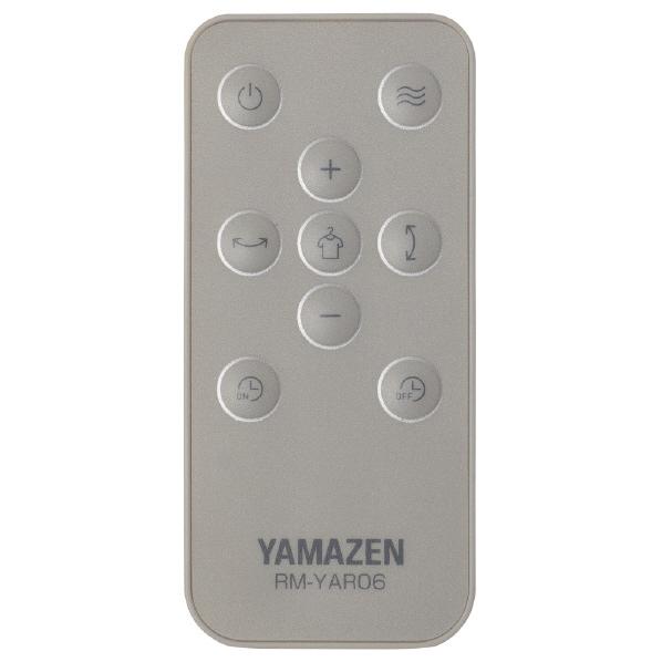 山善 YAMAZEN DCモーター搭載リビング扇風機 RLX-MP023-C (納期 山善 YAMAZEN DCモーター搭載リビング扇風機 RLX-MP023-C (納期