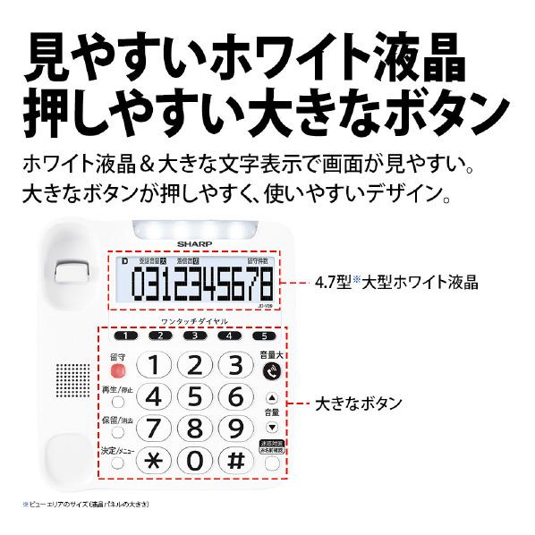 SHARP シャープ デジタルコードレス電話機(子機1台タイプ SHARP シャープ デジタルコードレス電話機(子機1台タイプ