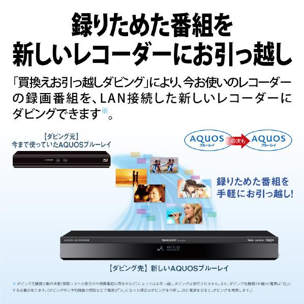 SHARP シャープ 2TB HDD/4Kチューナー内蔵ブルーレイレコーダー SHARP シャープ 2TB HDD/4Kチューナー内蔵ブルーレイレコーダー