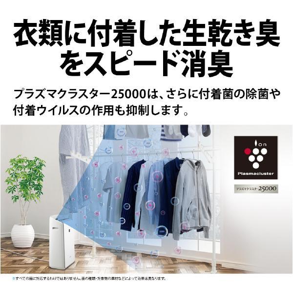 SHARP シャープ ハイブリッド衣類乾燥除湿機 プラズマクラスター SHARP シャープ ハイブリッド衣類乾燥除湿機 プラズマクラスター