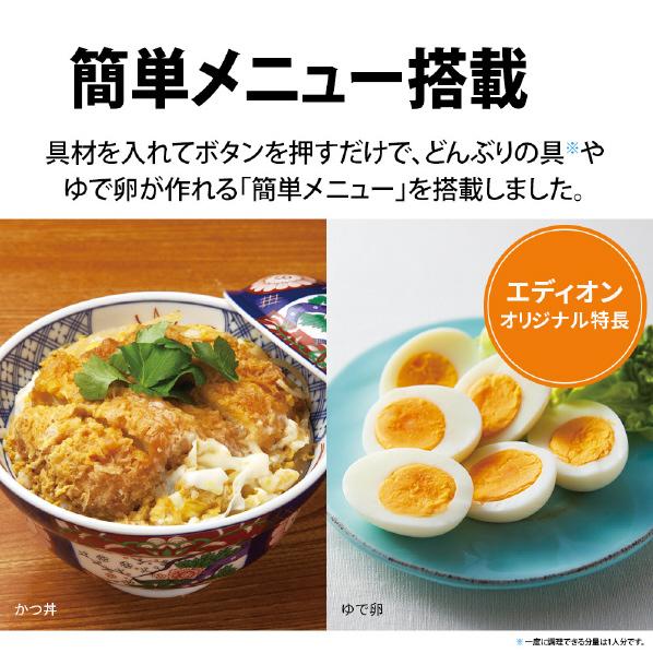 極め炊き シャープ マイコン炊飯ジャー (3合炊き) KS-C5E4-W 極め炊き シャープ マイコン炊飯ジャー (3合炊き) KS-C5E4-W