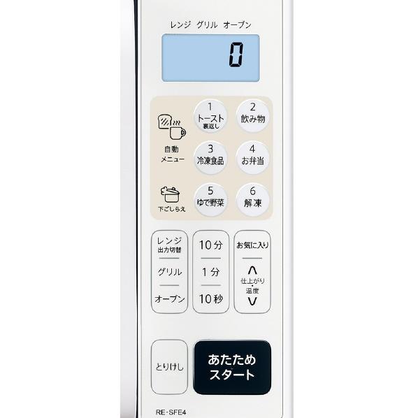 シャープ オーブンレンジ RE-SFE4-W ホワイト RESFE4W (物流在庫 シャープ オーブンレンジ RE-SFE4-W ホワイト RESFE4W (物流在庫