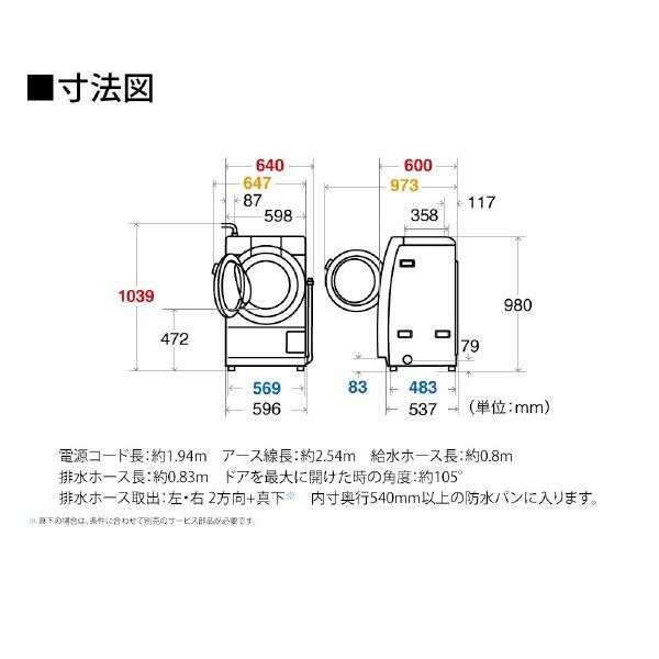 SHARP シャープ (左開き) 7.0kgドラム式洗濯乾燥機 ES-S7KE4-L SHARP シャープ (左開き) 7.0kgドラム式洗濯乾燥機 ES-S7KE4-L