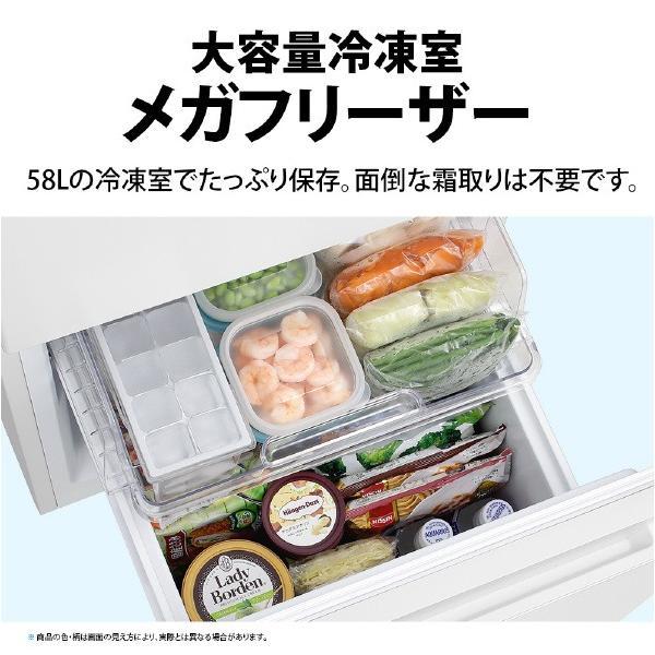 SHARP（シャープ） 179L 冷蔵庫 SJ-18E5-W フレークマットホワイト