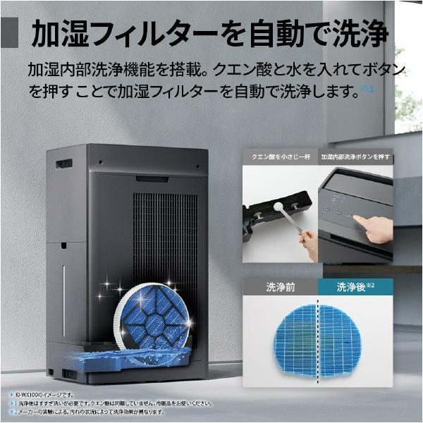 SHARP（シャープ） 加湿空気清浄機 KI-75XE6-W ホワイト系 KI75XE6W