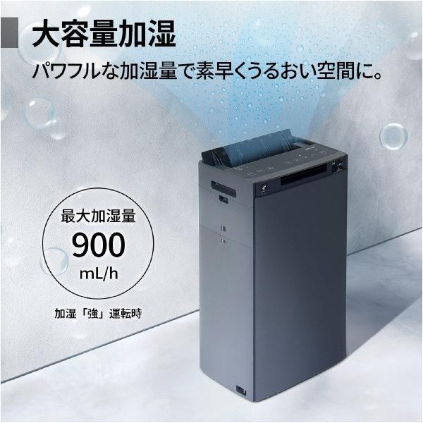 SHARP（シャープ） 加湿空気清浄機 KI-75XE6-W ホワイト系 KI75XE6W