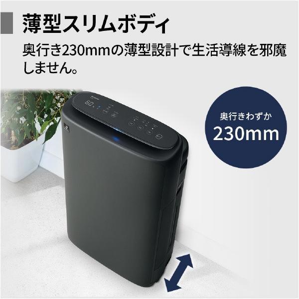 SHARP（シャープ） 加湿空気清浄機 KI-50SE6-H グレー系 KI50SE6H