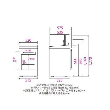 Haier ハイアール 7.0kg 全自動洗濯機 JW-U70EA-W ホワイト Haier ハイアール 7.0kg 全自動洗濯機 JW-U70EA-W ホワイト
