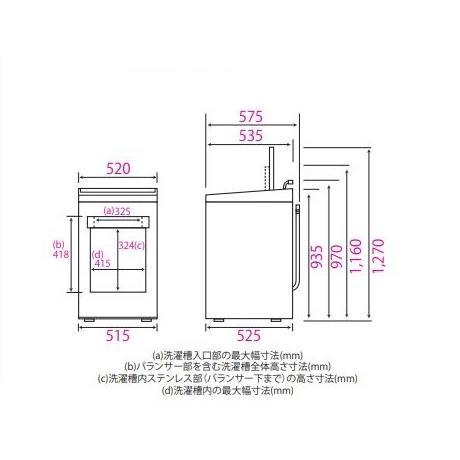 ハイアール 7．0kg 全自動洗濯機 JW-U70EA-W ホワイト JWU70EAW ※エリア内送料標準設置無料 JW-U70A ベースのオリジナルモデル｜dejikura｜03