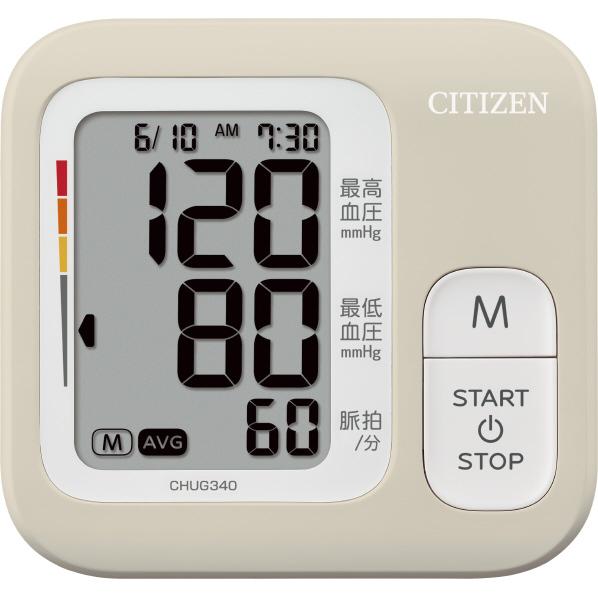 シチズン 上腕式血圧計 オリジナル ベージュ CHUG340（納期目安2週間〜）｜dejikura｜02