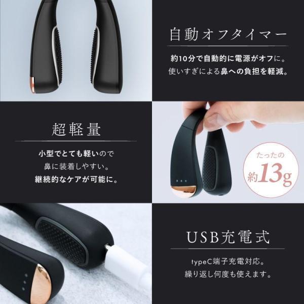 NIPLUX 日創プラス QNose NP-QN25BK ブラック NPQN25BK 鼻専用EMS美顔