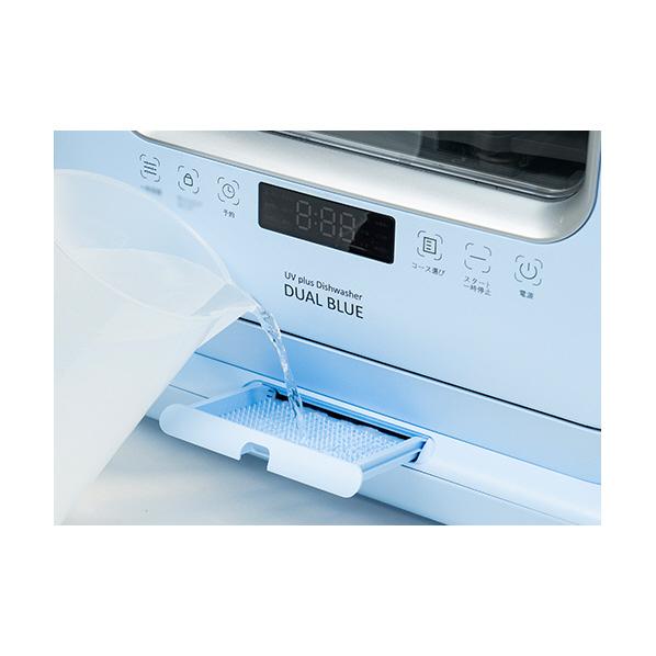 (生産完了)MYC 食器洗い乾燥機 DW-K2-L DUAL BLUE ライトブルー DWK2L ※配達のみ|dejikura|06