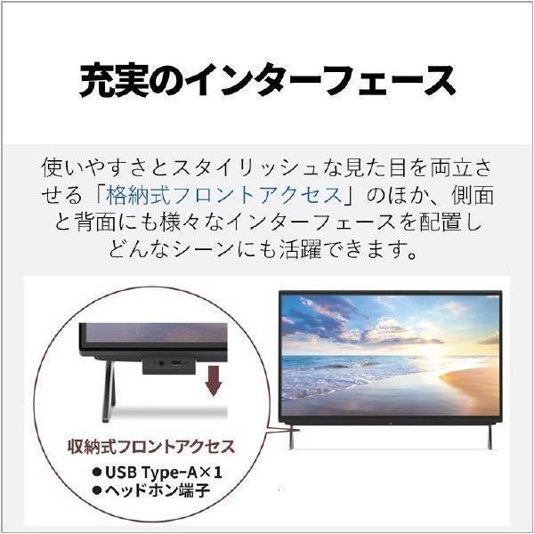 富士通（FUJITSU） デスクトップパソコン 27.0型WQHD/Ryzen AI 7