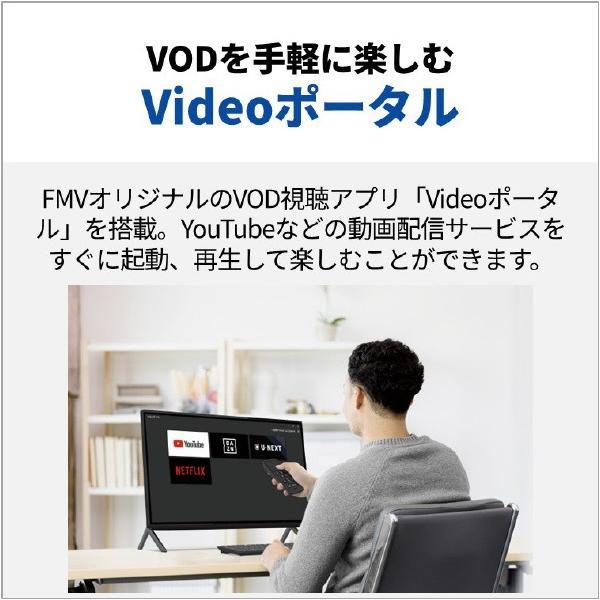 富士通（FUJITSU） デスクトップパソコン 23.8型フルHD/Ryzen 7/Radeon