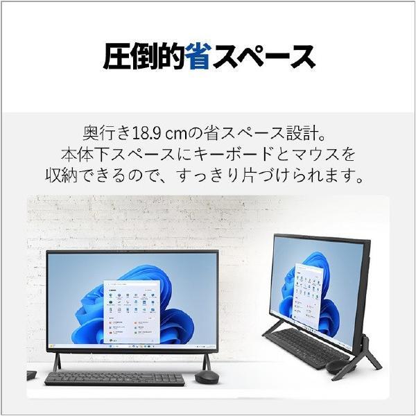 富士通（FUJITSU） デスクトップパソコン 23.8型フルHD/Ryzen 7/Radeon
