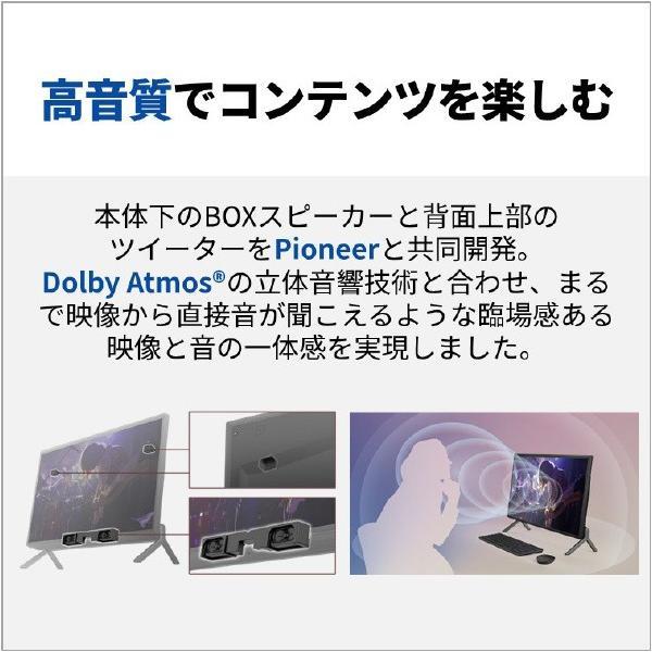富士通（FUJITSU） デスクトップパソコン 23.8型フルHD/Ryzen 7/Radeon