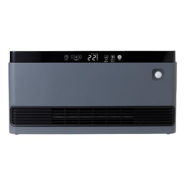 シィーネット ワイドセラミックヒーター グレー EDWC1200AG 市販モデル