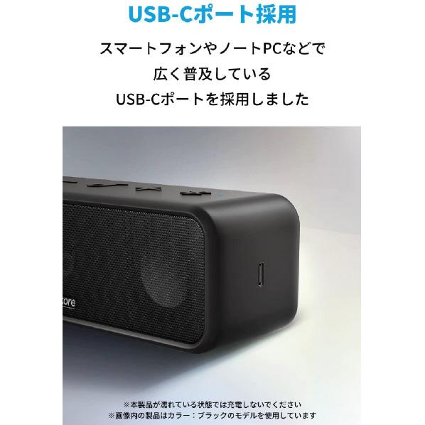 Anker Soundcore 3 ブラック A3117011 アンカー Bluetoothスピーカー (納期目安1〜2週間) アウトドア　ワイヤレススピーカー｜dejikura｜02