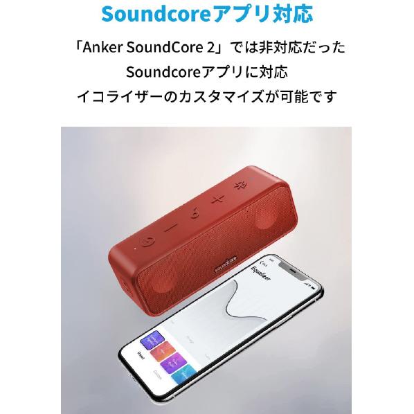 Anker Soundcore 3 レッド A3117091 アンカー Bluetoothスピーカー（納期目安2週間〜）｜dejikura｜02