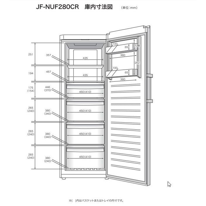 ハイアール （右開き）280L 前開きタイプフリーザー（冷凍庫・ファン式）JF-NUF280CR-W ホワイト JFNUF280CRW※エリア内配基本設置無料｜dejikura｜03