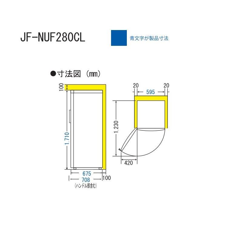 Haier ハイアール(左開き) 280L 前開きタイプフリーザー(冷凍庫 Haier ハイアール(左開き) 280L 前開きタイプフリーザー(冷凍庫