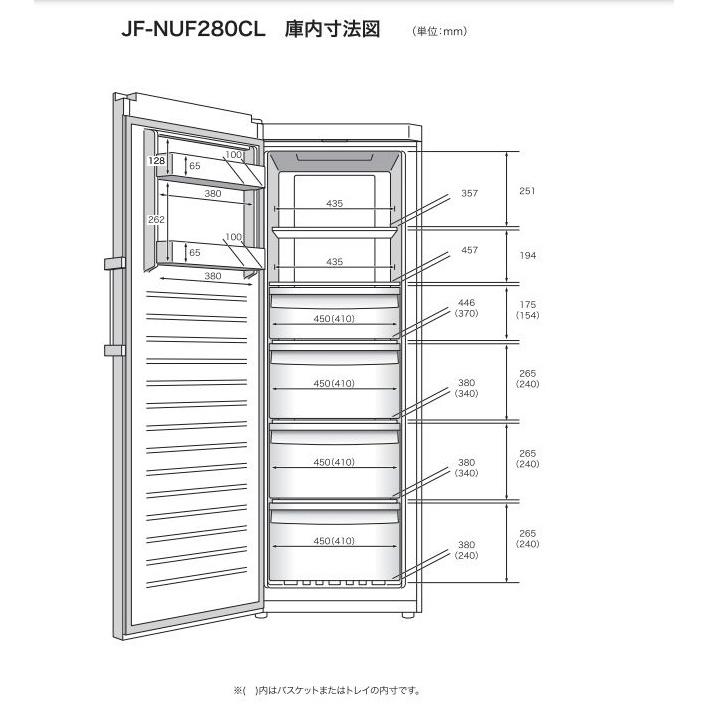 Haier ハイアール(左開き) 280L 前開きタイプフリーザー(冷凍庫 Haier ハイアール(左開き) 280L 前開きタイプフリーザー(冷凍庫