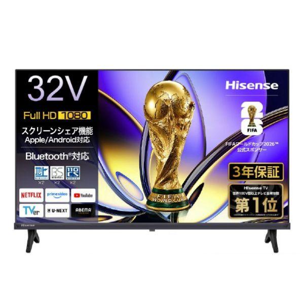 ハイセンス（HISENSE） 32V型 フルハイビジョン液晶テレビ A48S
