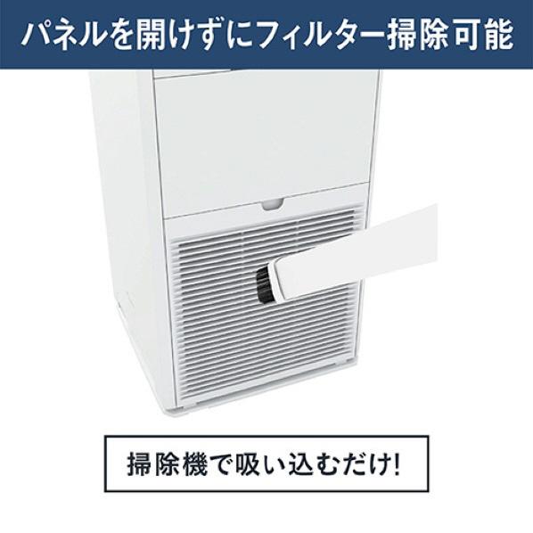 ダイキン 加湿ストリーマ空気清浄機 MCK705AE4-W ホワイト ※一般 ダイキン 加湿ストリーマ空気清浄機 MCK705AE4-W ホワイト ※一般