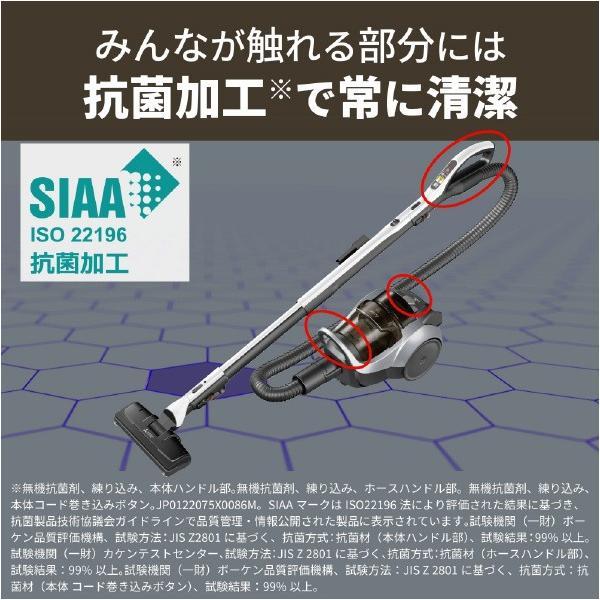 三菱電機（MITSUBISHI ELECTRIC） 三菱 サイクロンタイプ 自走式パワー