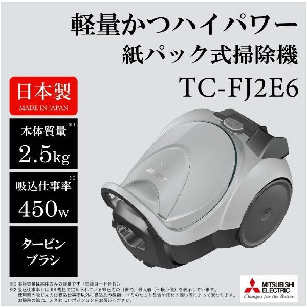 三菱電機（MITSUBISHI ELECTRIC） 三菱 紙パックタイプ タービンブラシ