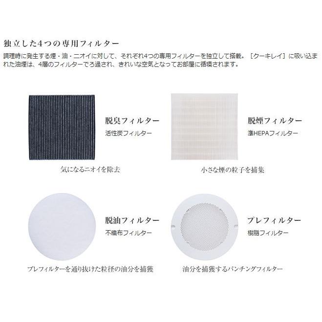 富士工業 クーキレイ BE C-BE511BK(ブラック) CBE511BK