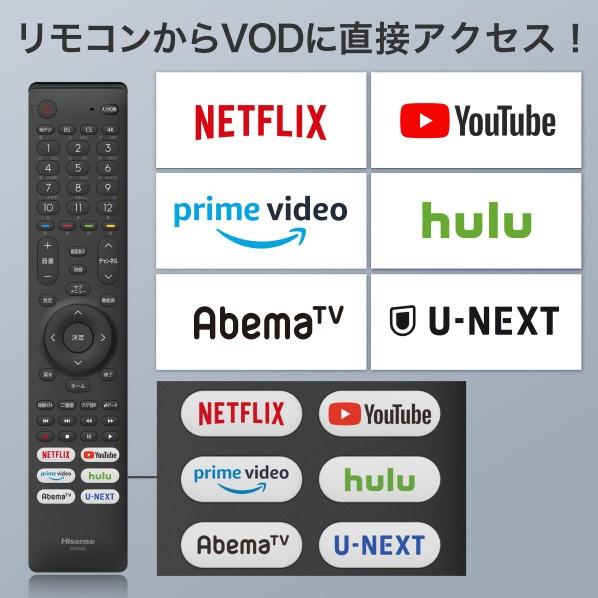納期目安4週間 ハイセンス 65v型4kチューナー内蔵4k対応液晶テレビ U7fシリーズ 65u7f エリア内送料標準設置無料 東北 北関東はエリア外 デジ倉 通販 Yahoo ショッピング