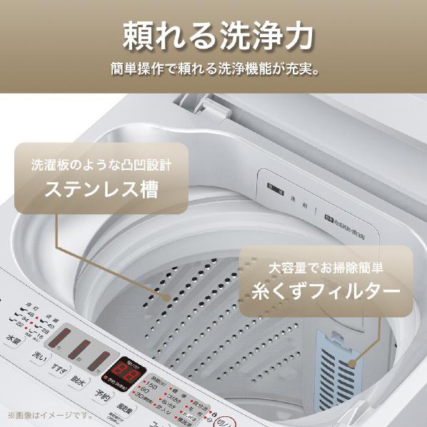 Hisense 5.5kg洗濯機 HW-55E2W