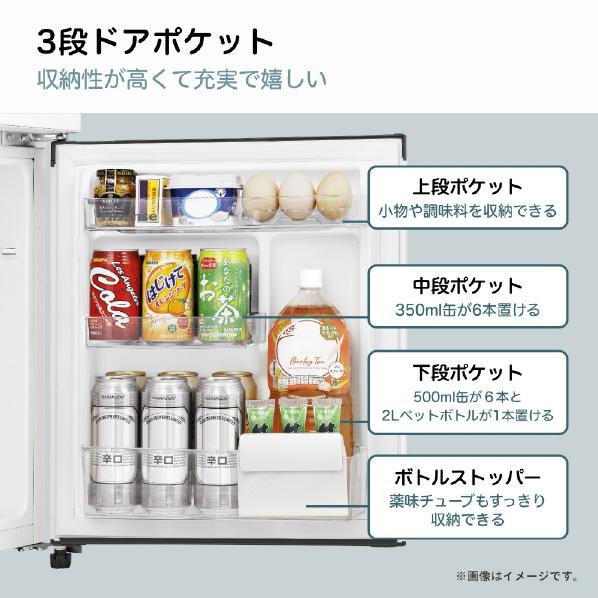 ハイセンス ハイセンス(右開き) 87L 2ドア冷蔵庫 HR-B91E3W ハイセンス ハイセンス(右開き) 87L 2ドア冷蔵庫 HR-B91E3W