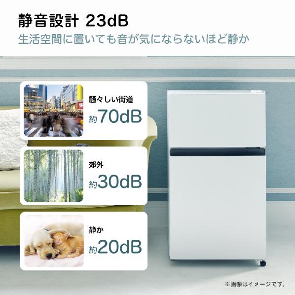 ハイセンス ハイセンス(右開き) 87L 2ドア冷蔵庫 HR-B91E3W ハイセンス ハイセンス(右開き) 87L 2ドア冷蔵庫 HR-B91E3W