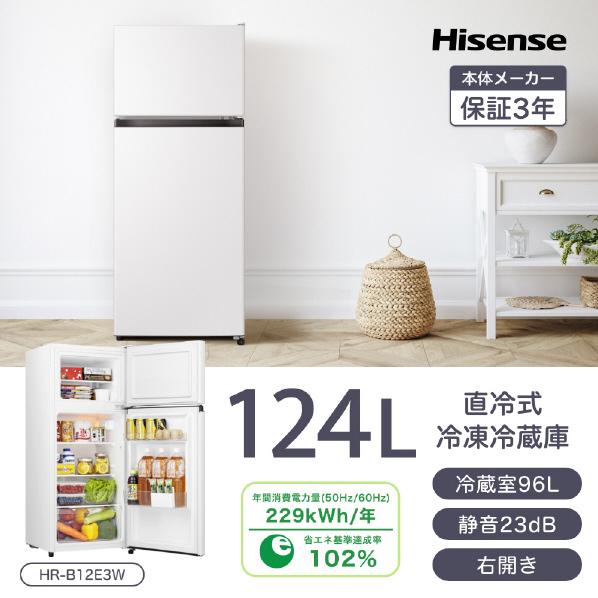 2021年式小型冷蔵庫 - 冷蔵庫 2021年式小型冷蔵庫 - 冷蔵庫