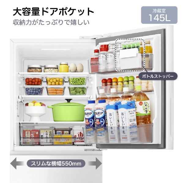 ハイセンス ハイセンス(右開き) 283L 3ドア冷蔵庫 HR-G28E3W ハイセンス ハイセンス(右開き) 283L 3ドア冷蔵庫 HR-G28E3W