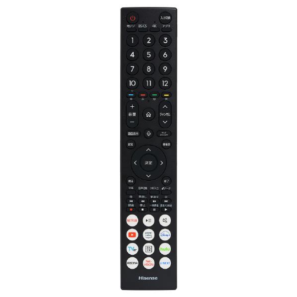 ハイセンス 50V型4Kチューナー内蔵4K対応液晶テレビ A68K ハイセンス 50V型4Kチューナー内蔵4K対応液晶テレビ A68K