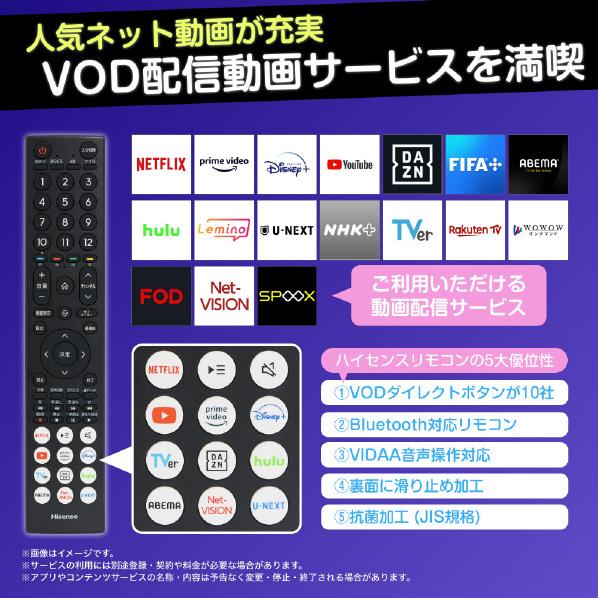 ハイセンス 43V型4Kチューナー内蔵4K対応液晶テレビ A68K ハイセンス 43V型4Kチューナー内蔵4K対応液晶テレビ A68K