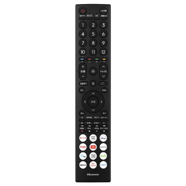 ハイセンス 65V型4K液晶テレビ U8Nシリーズ 65U8N ※配送エリア内 ハイセンス 65V型4K液晶テレビ U8Nシリーズ 65U8N ※配送エリア内